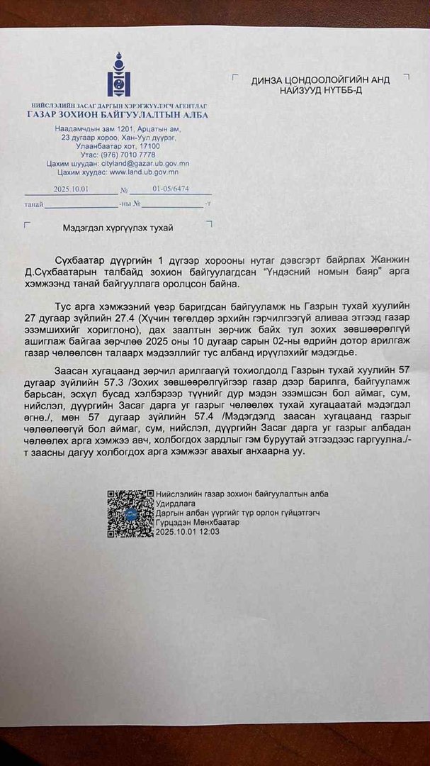 556737051 1215312223967281 7230071615734231109 N