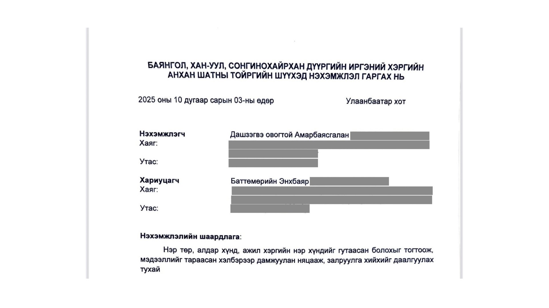 557360639 24760903890232048 7047536171339954324 N