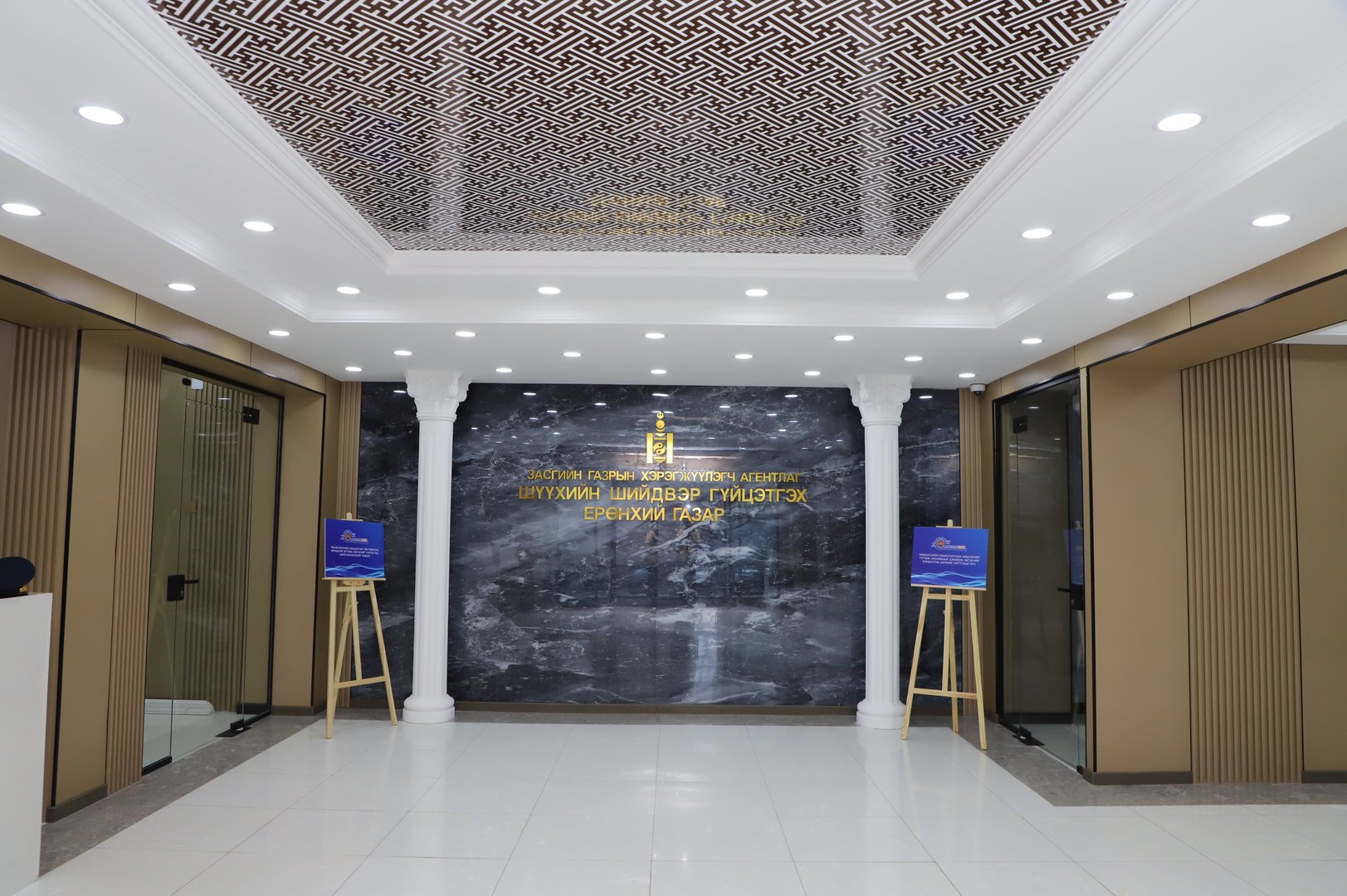 68Edf2C2E337Fe7967A304Ac Min