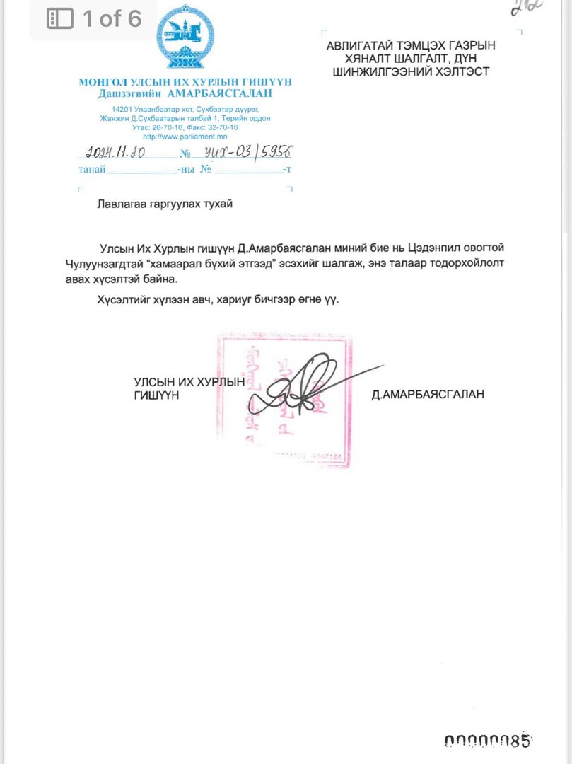 559866870 4010281152558582 2172240473003485696 N