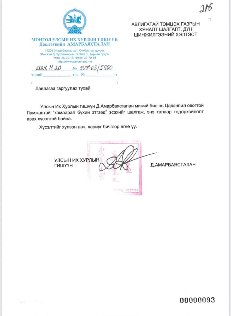 561176145 4010281212558576 6968644853398063783 N