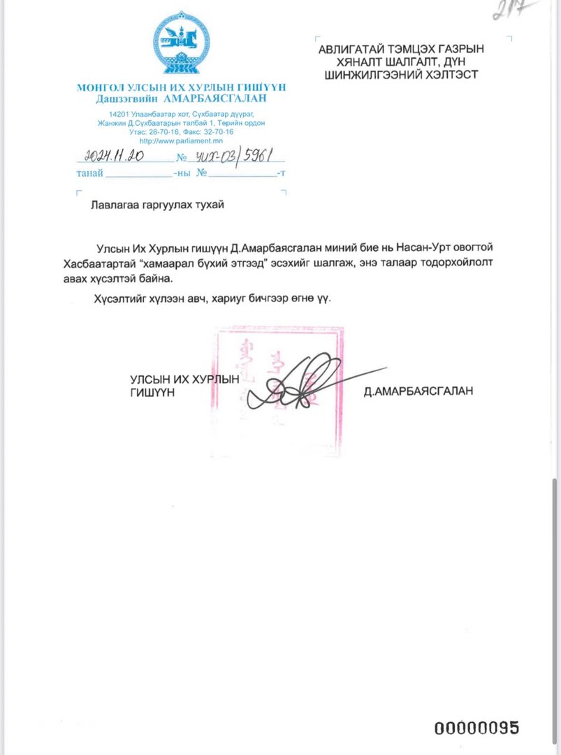 561013536 4010281202558577 6385552634135276480 N