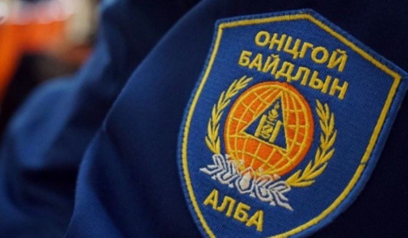 Оху Д Суралцах Хүсэлтэй Онцгойги Алба Хаагчдыг Шалгаруулалтад Урьж Байна