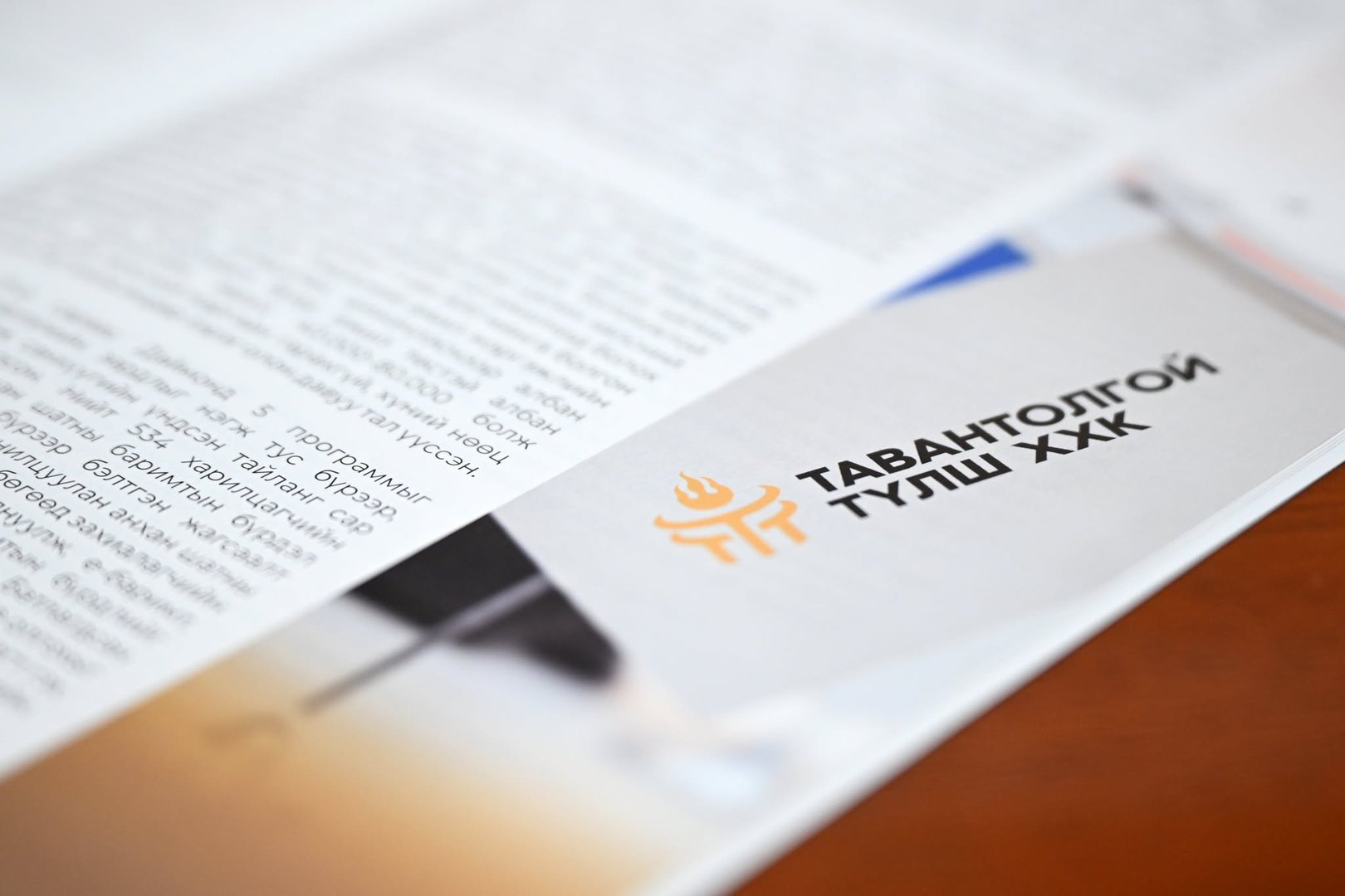 69006897E337Fe7967A3066F