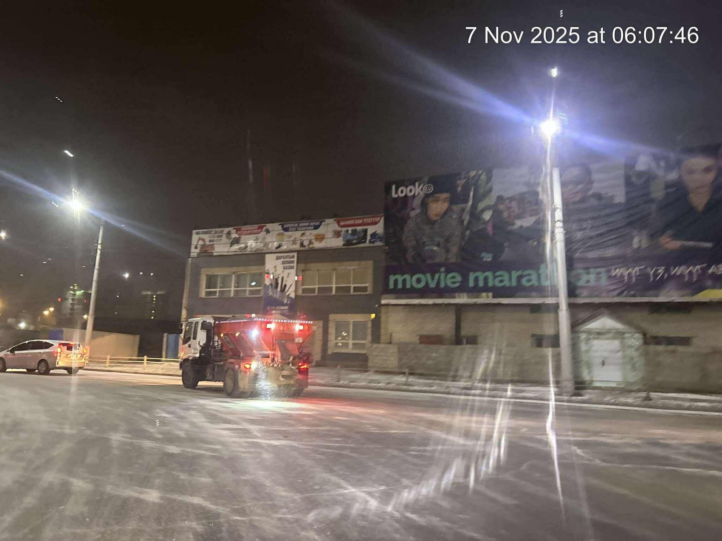 576434354 122233837262257880 4718916623570168225 N