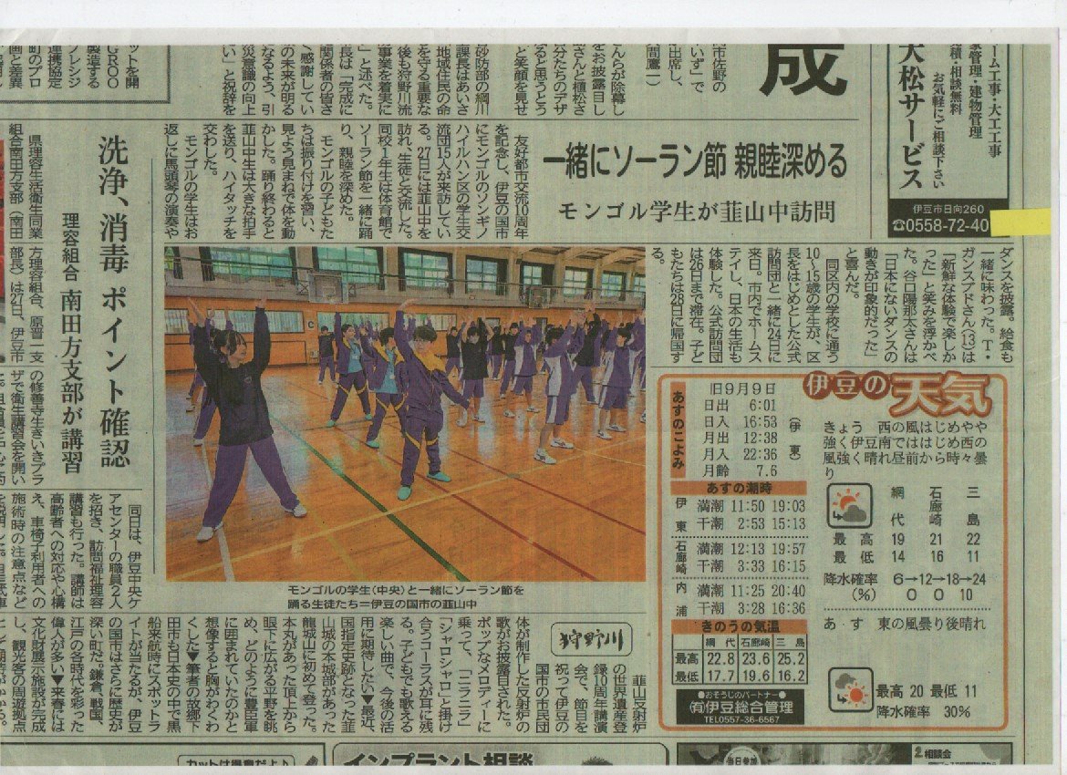 577407485 763583190030778 4636268015466579192 N