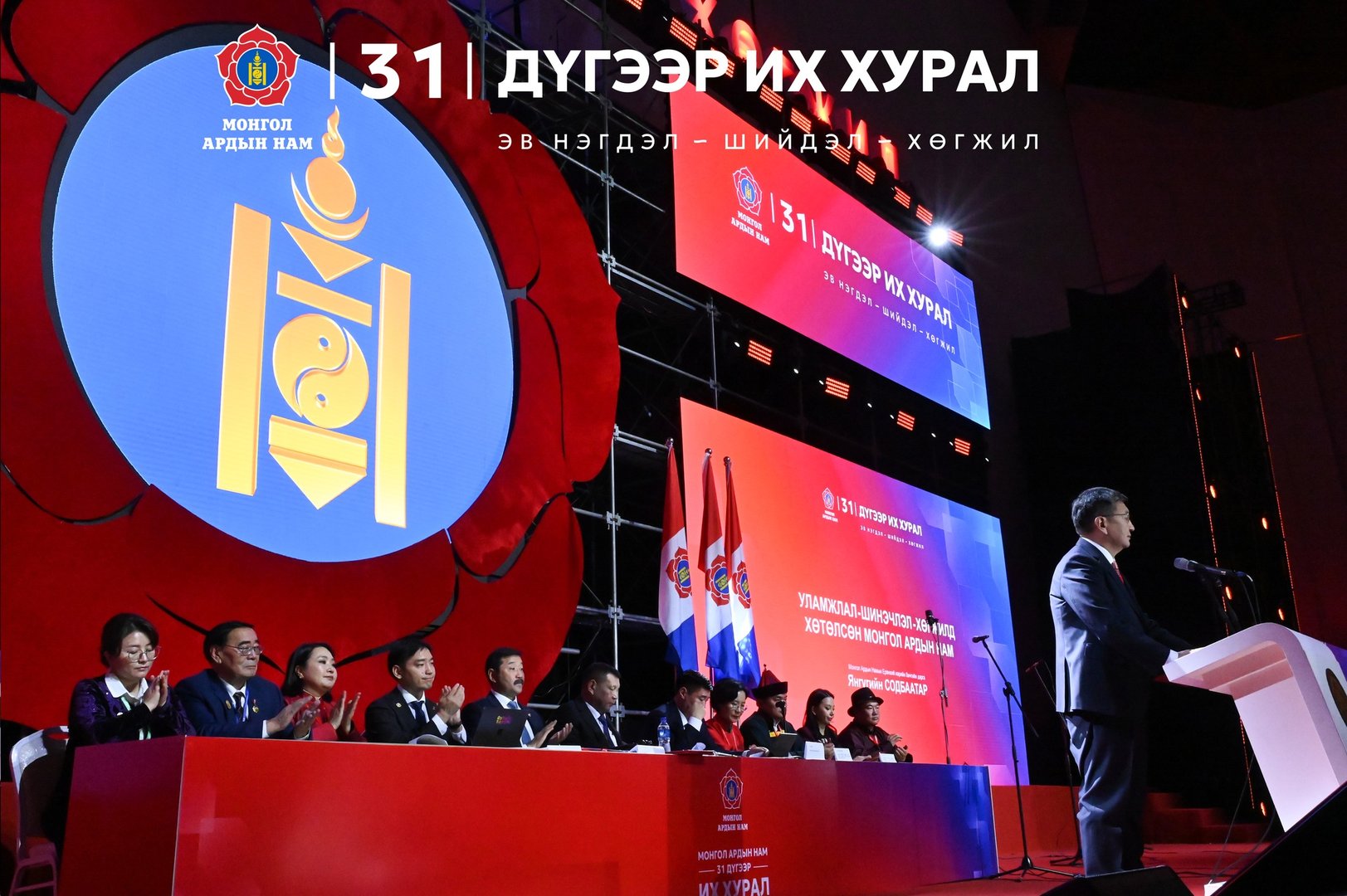 583877204 1390820245727723 4296367336814397778 N