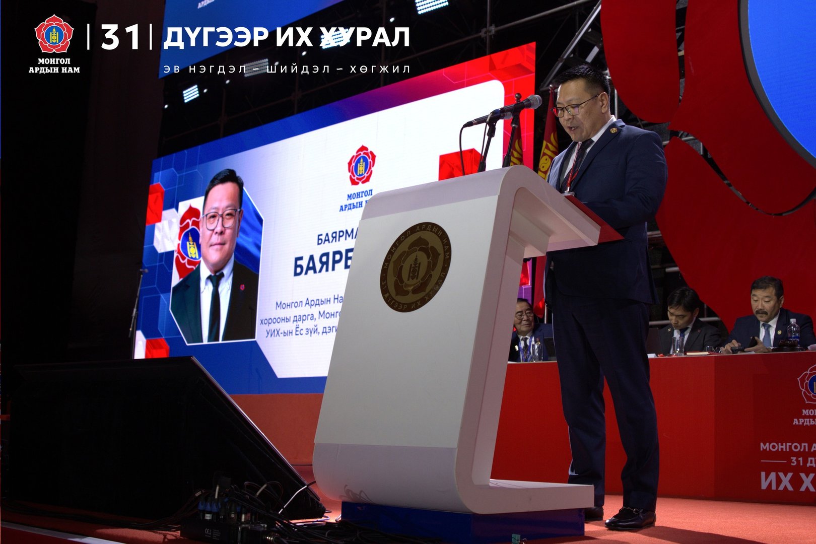 583327588 1390926552383759 5952752252457651832 N