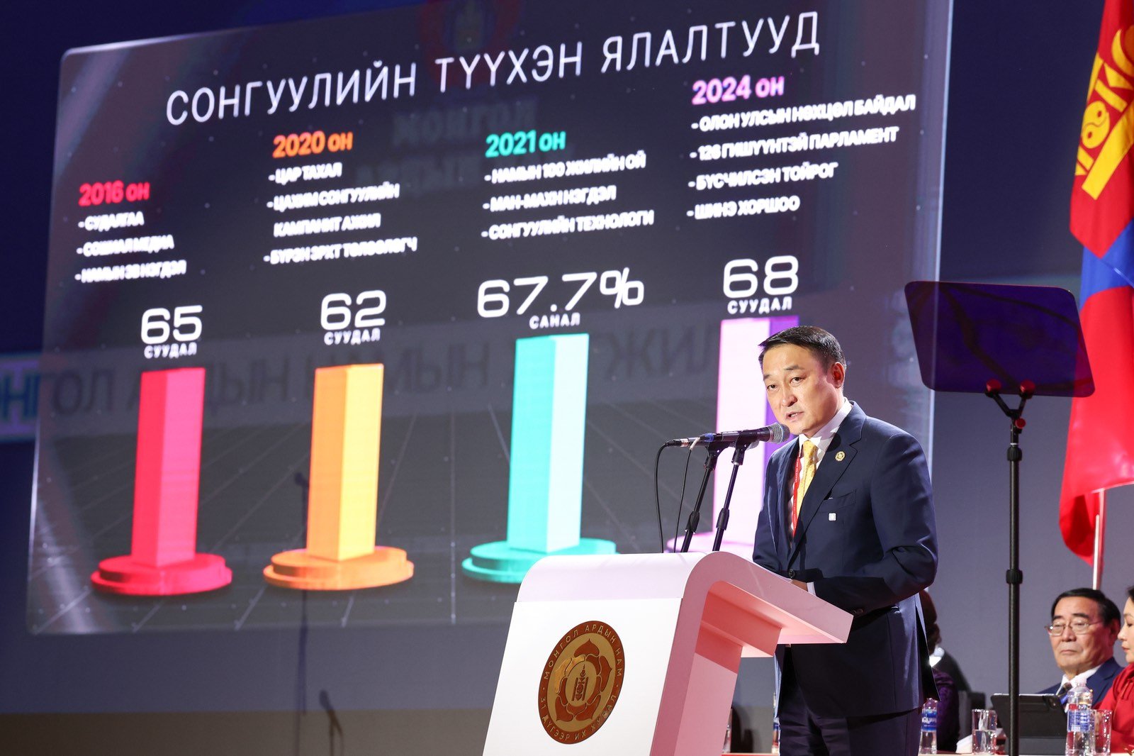 Viber Image 2025 11 15 12 35 36 769