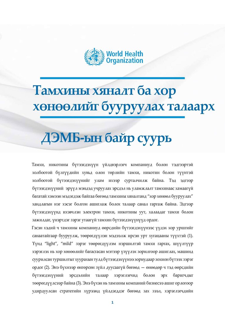 579634209 1847775885878289 5806274468498378390 N (1)