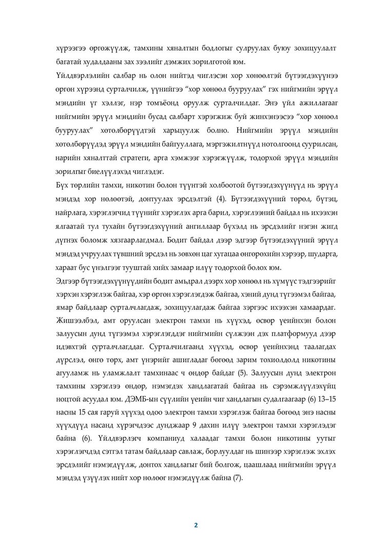 581336299 1847775905878287 154314501553058682 N (1)