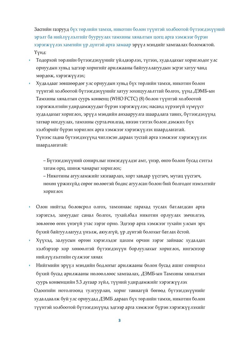 581963234 1847775872544957 160404269322013021 N (1)