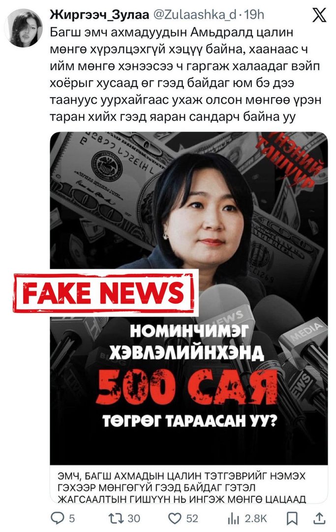 586264012 857682783394531 4360623886608498144 N