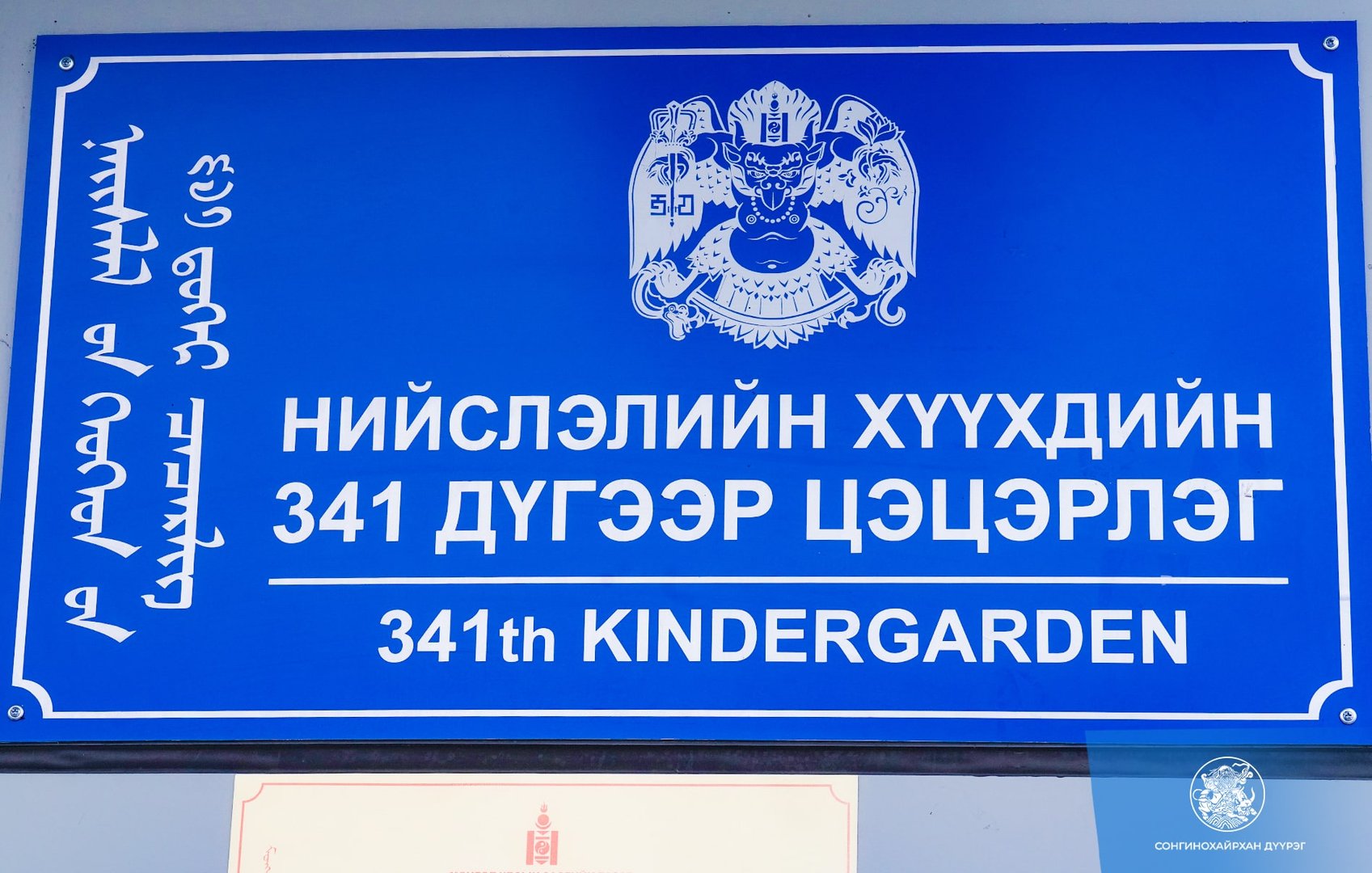 591711120 779954951726935 7686938705785509986 N Min