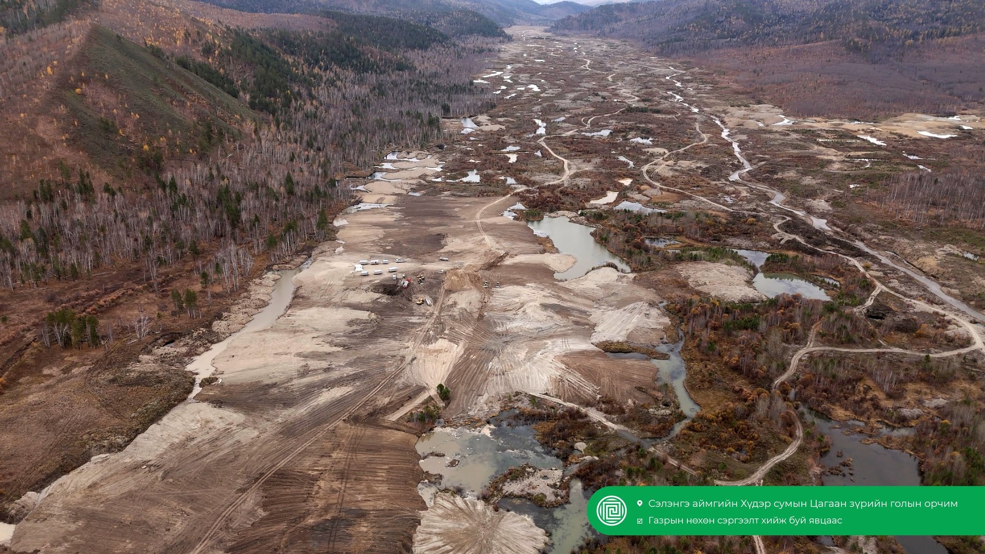 581131682 1130792555875292 7021295230521339023 N