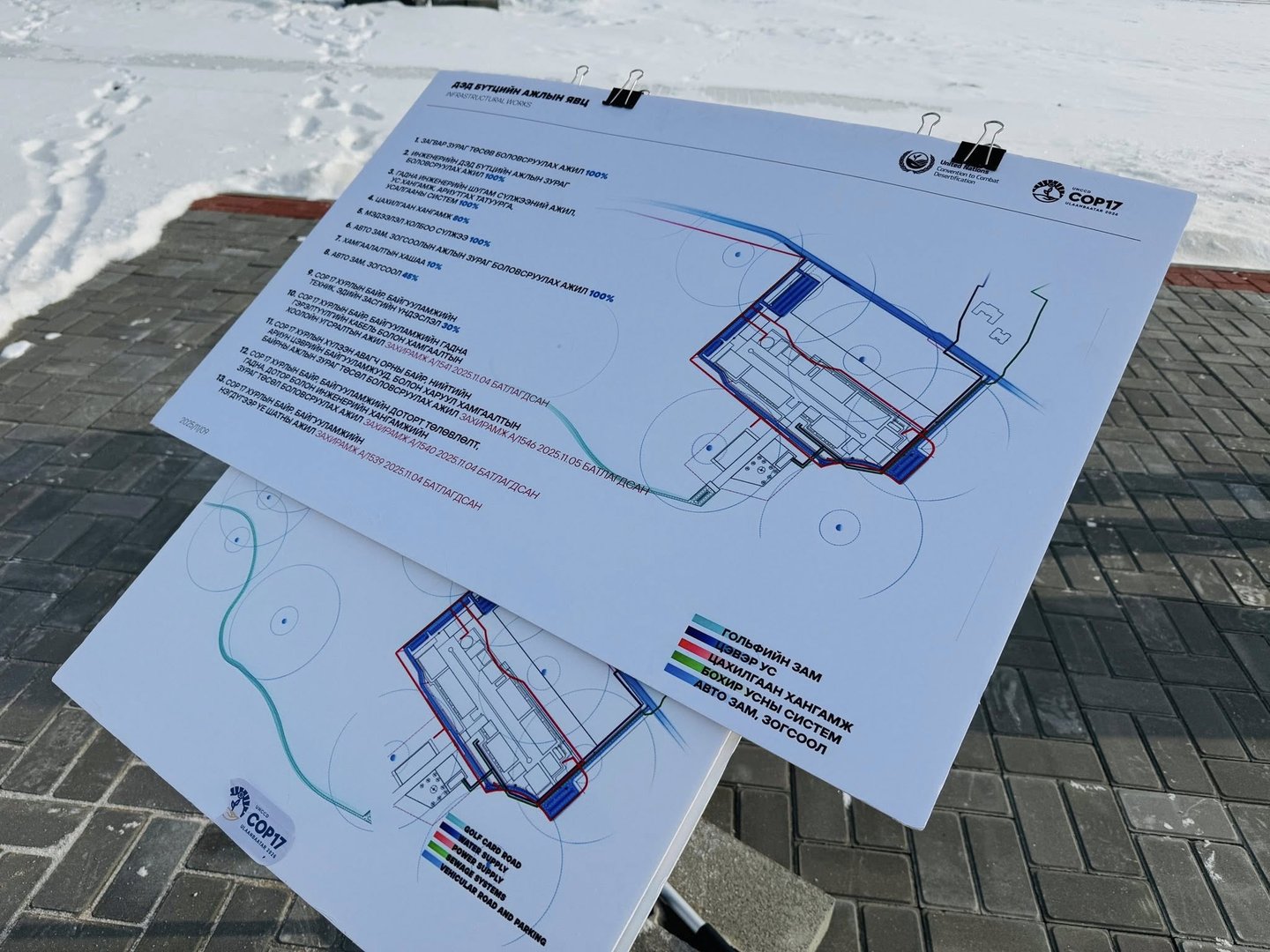 594075005 1400169044999148 3196887947754662453 N