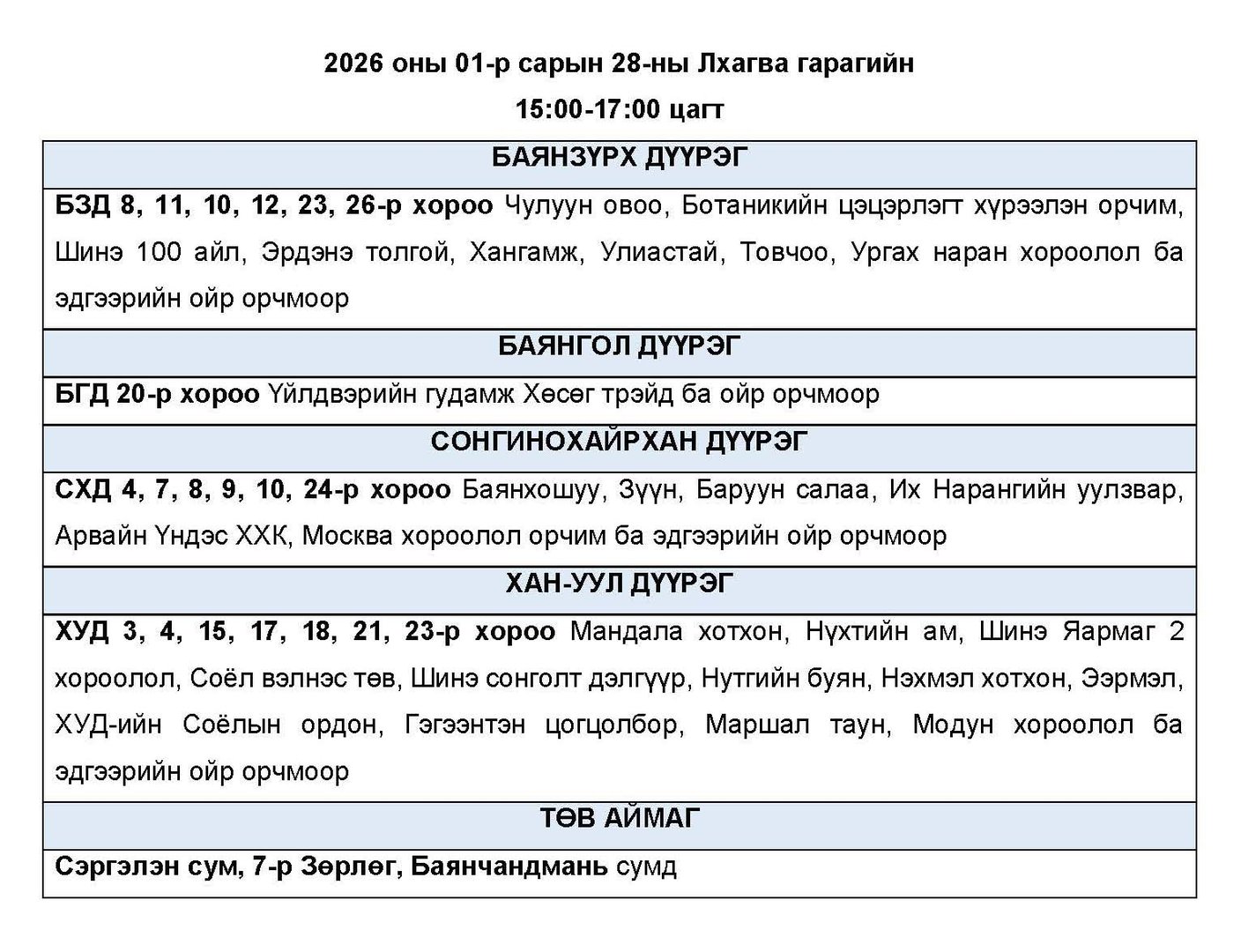 622523859 1334604735376812 5589364330299071640 N