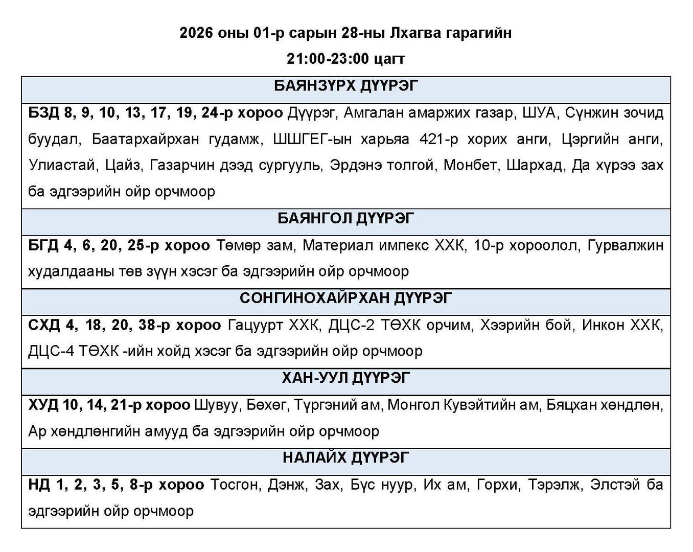 621579959 1334605035376782 3483373603857000563 N