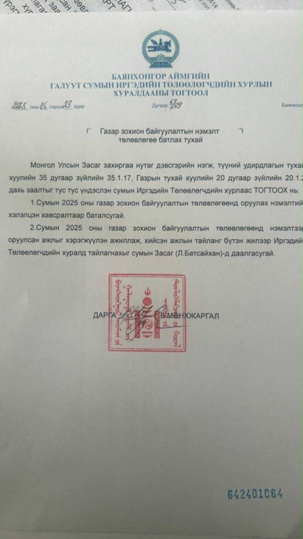 30acb1f78ad44c1985bab819063f2bb0