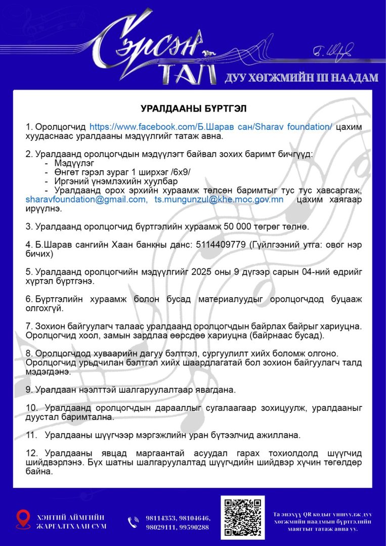 34895b4de5034cfea701d9fe81d93cf4