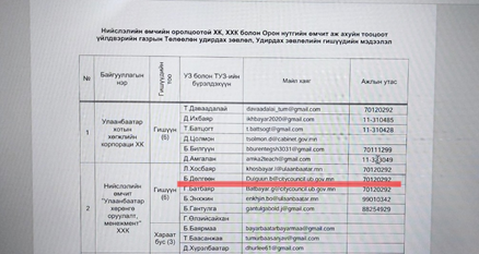 394d287b6b2245f1afc5388753bf4b31