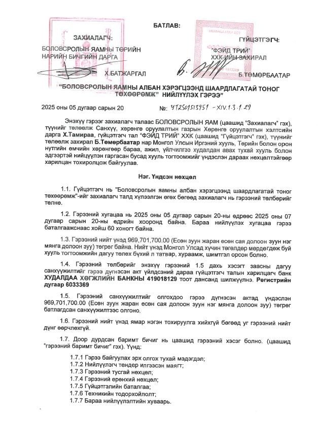 4a5cc3afb290416f980f4966b1a3dae7