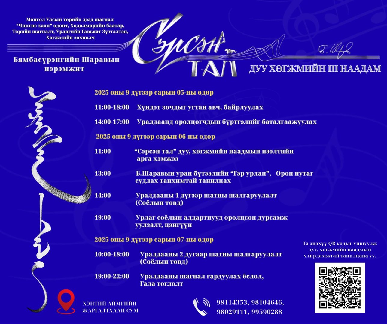 6fcd87b57a584af290b54c0c2920d3f8