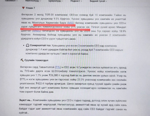 8219a69df27645e58751389f18f89cec