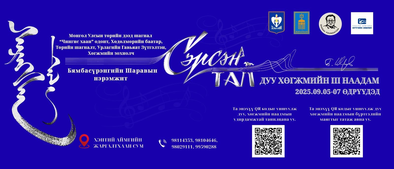 d4c1d8f7392e4ef594d03869d2f2a758