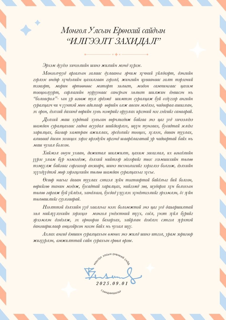 697cbd203c0c4e18950b4d455c09d8a5