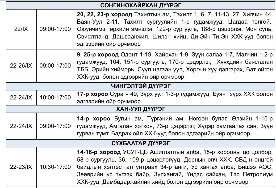 cc31c031b37447b996187157971818e5