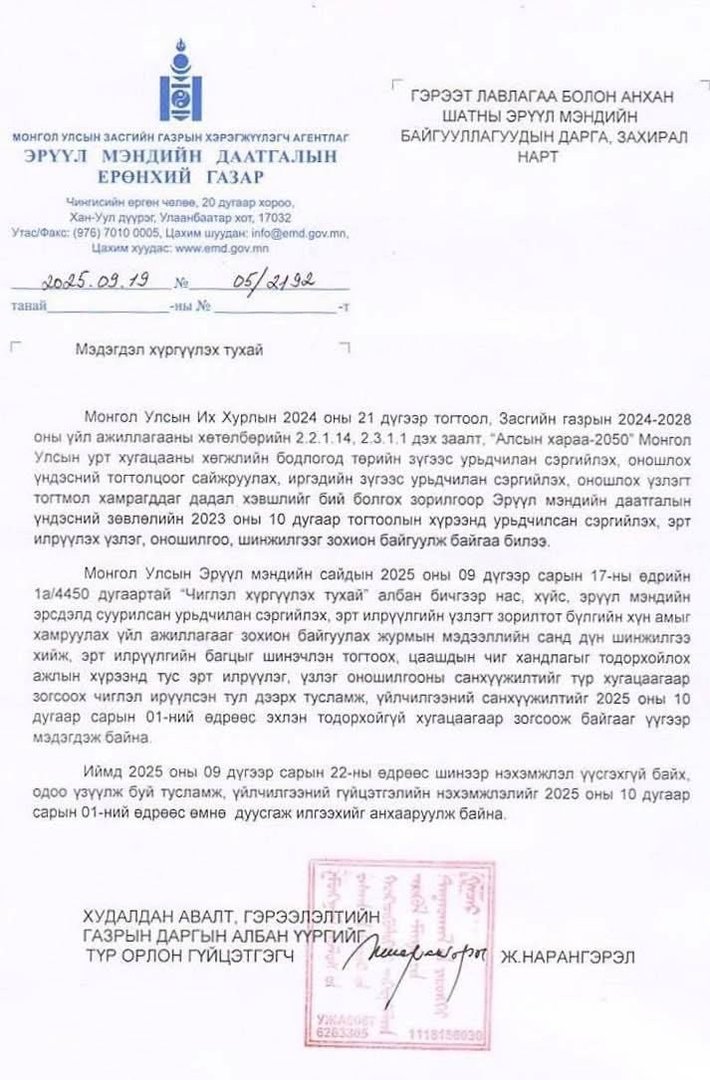 d26a85c03bd34306a84333b939ed0508