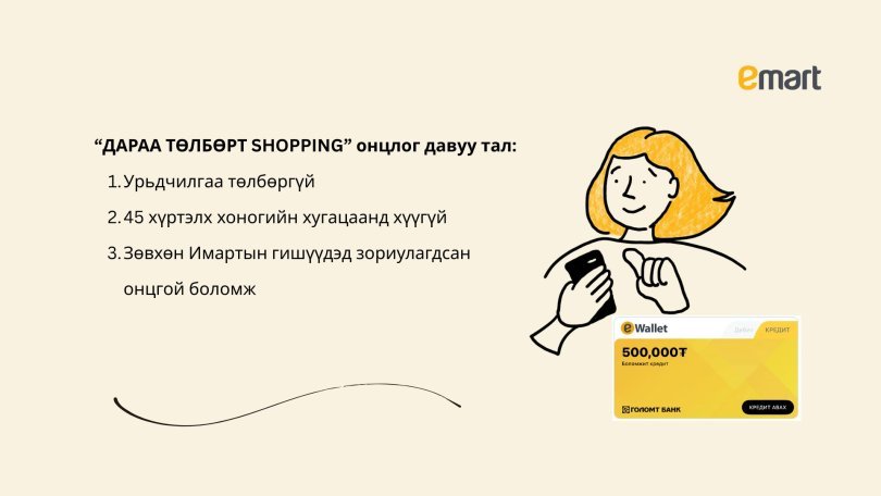 ed8b09c3cde34878a3b6fae33c02f1ba