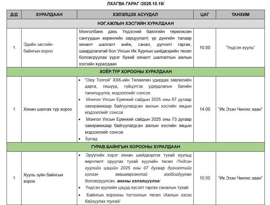 0f71eccfbbbf402585db005979e76ea4