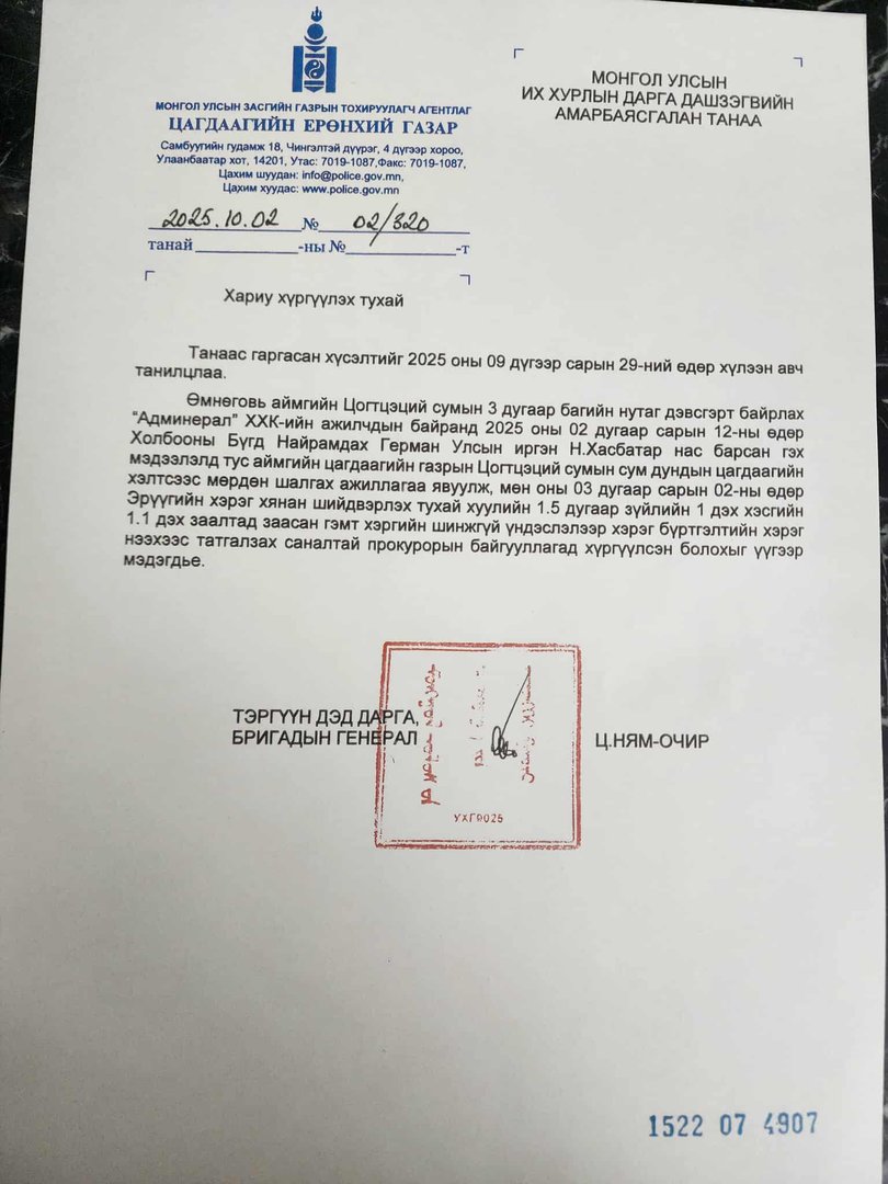 65ca883026c249398688d09e87e55168