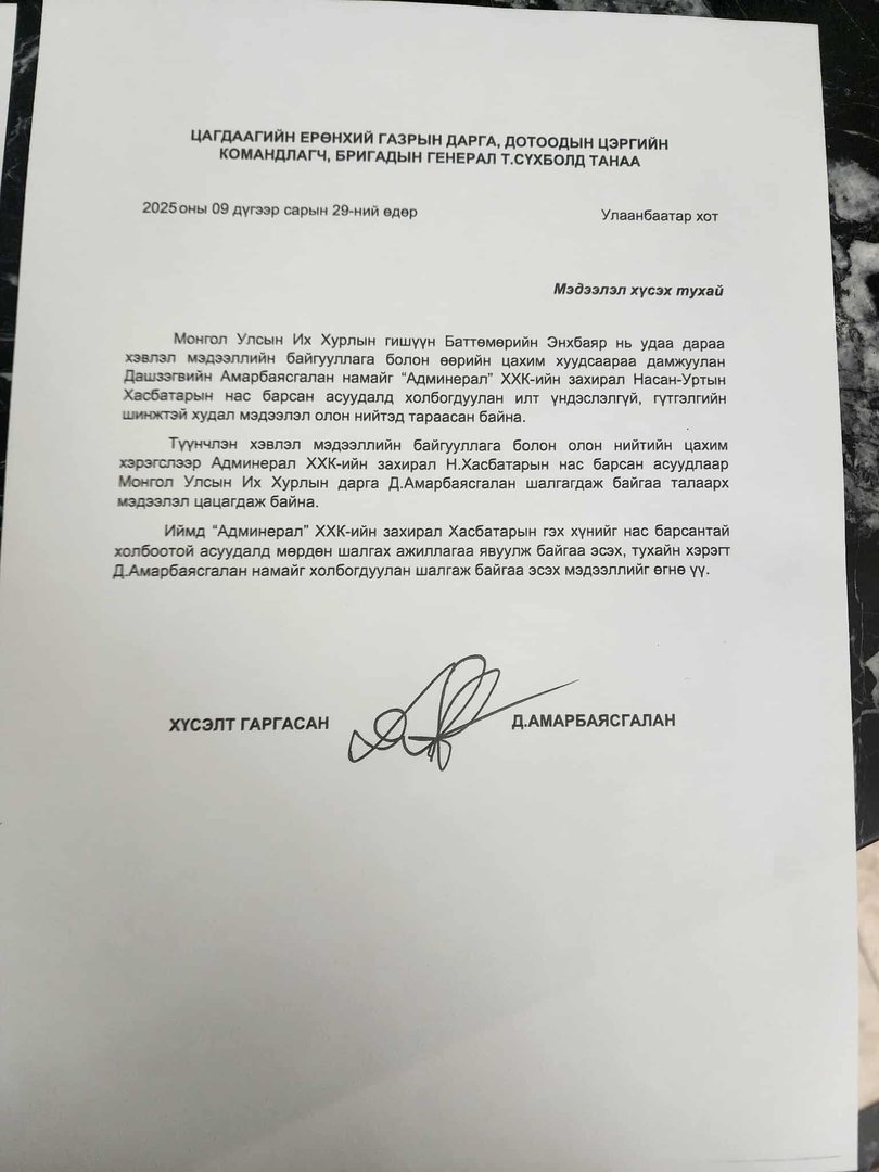 6a7174d550bf4228b4705ee29541256c