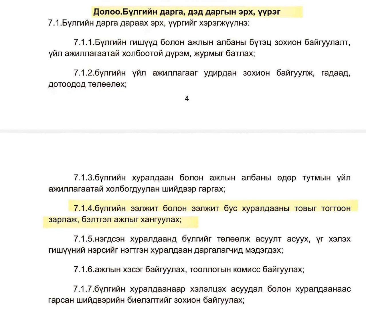 6ab02a46d2184544830e8447af9a127a