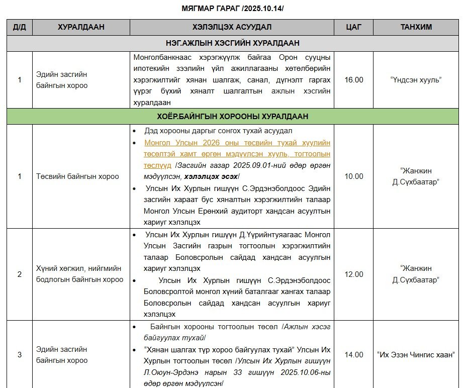 7303f7ba41b34664ab013051df7fdf61