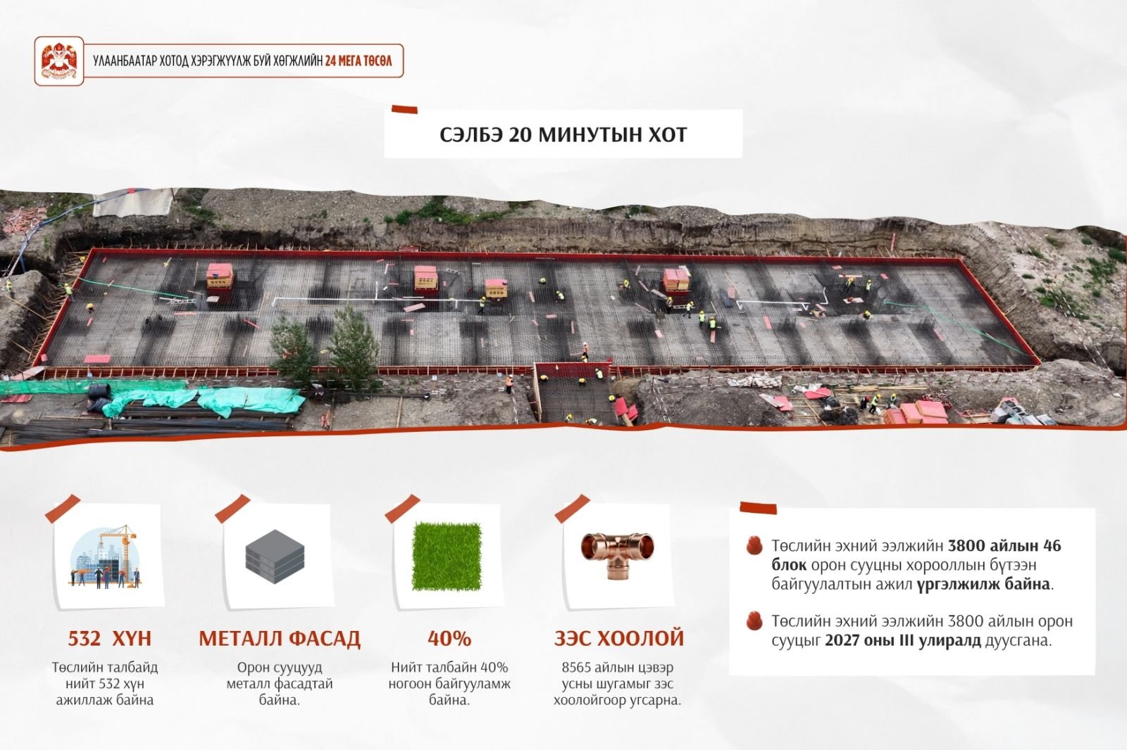 73349934bf114dbe8667242634faa298