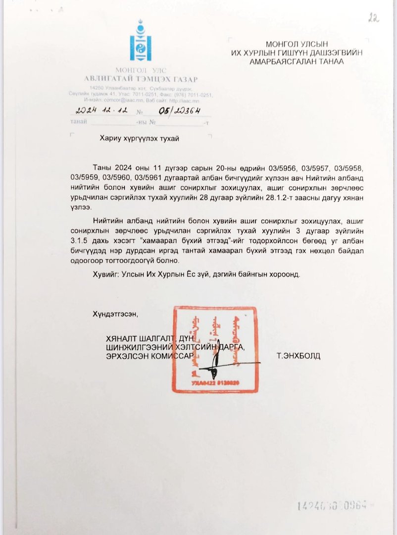 94a91c8de8bd498ea1896e195df555a1