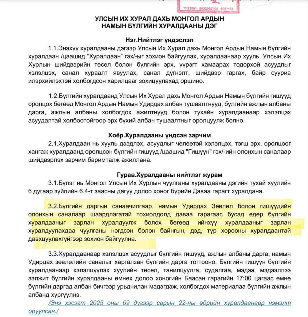 aa46d30ab45d40a6b5ac0d304876fa1b