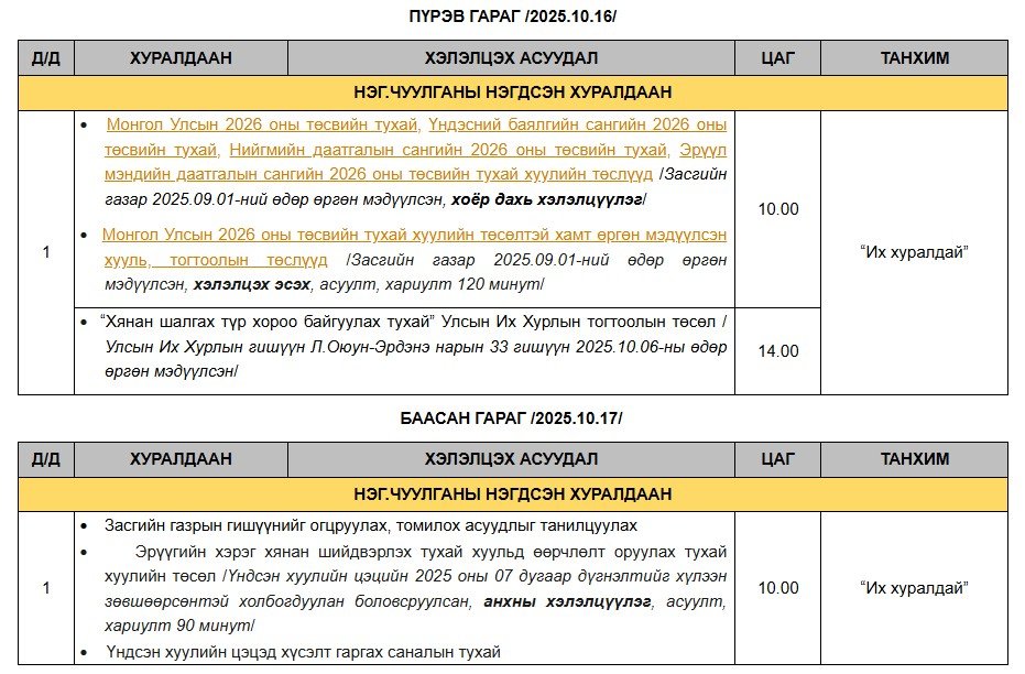 ae093195e1e5469685f9d063dac48019