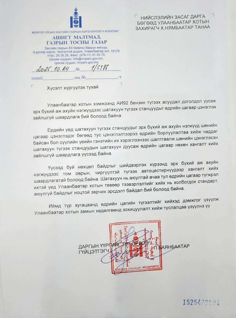 c540827b425e4dd79b7e0ba222bfa80e