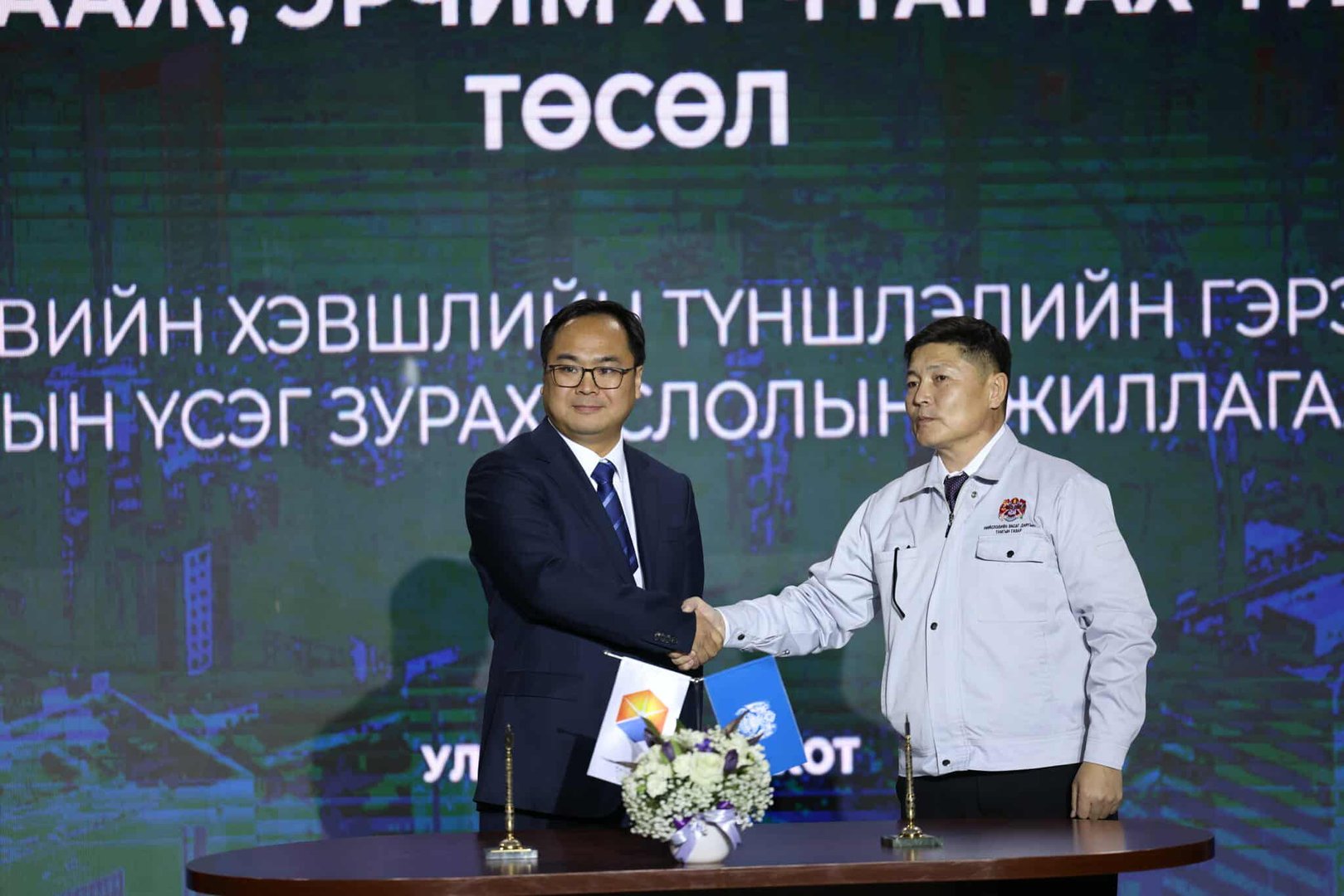 c79219fa0463440ea38ee8755a4b49da