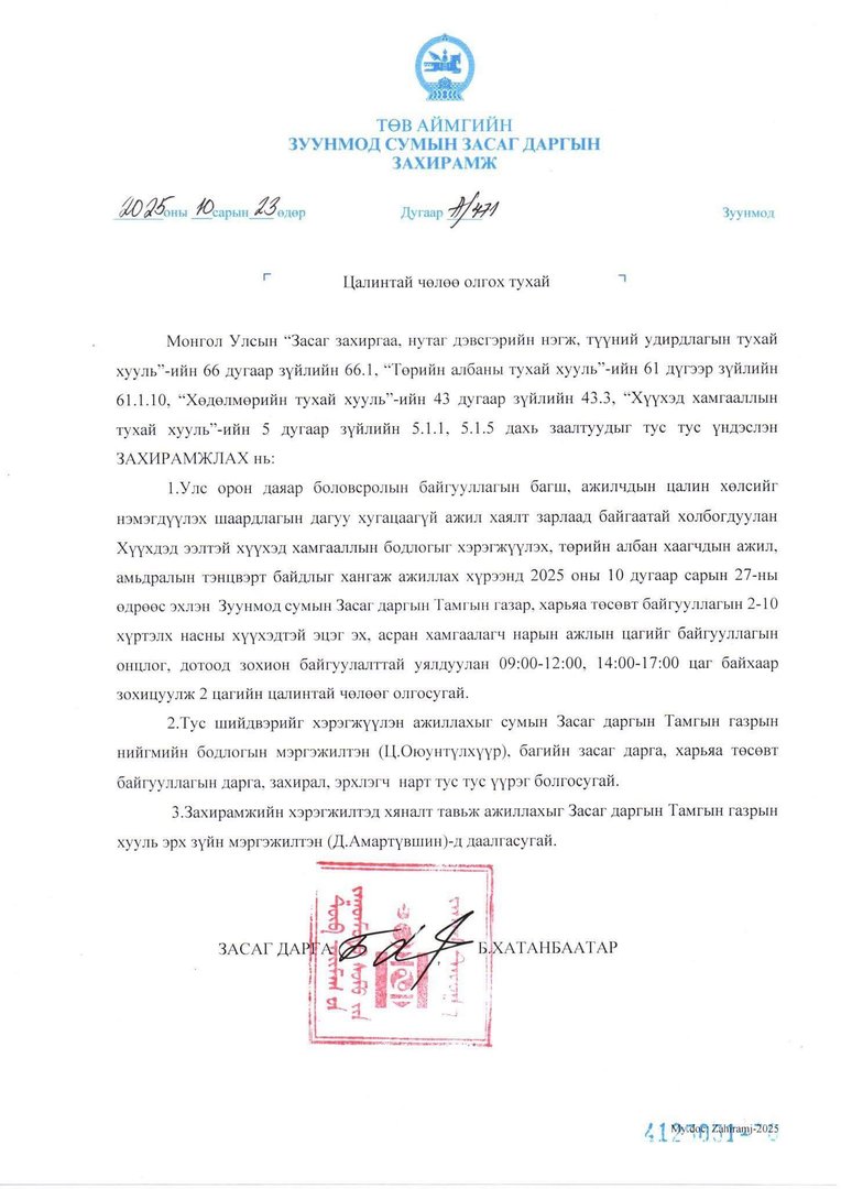 cee7de4dd7f04a71868100505a5eab93