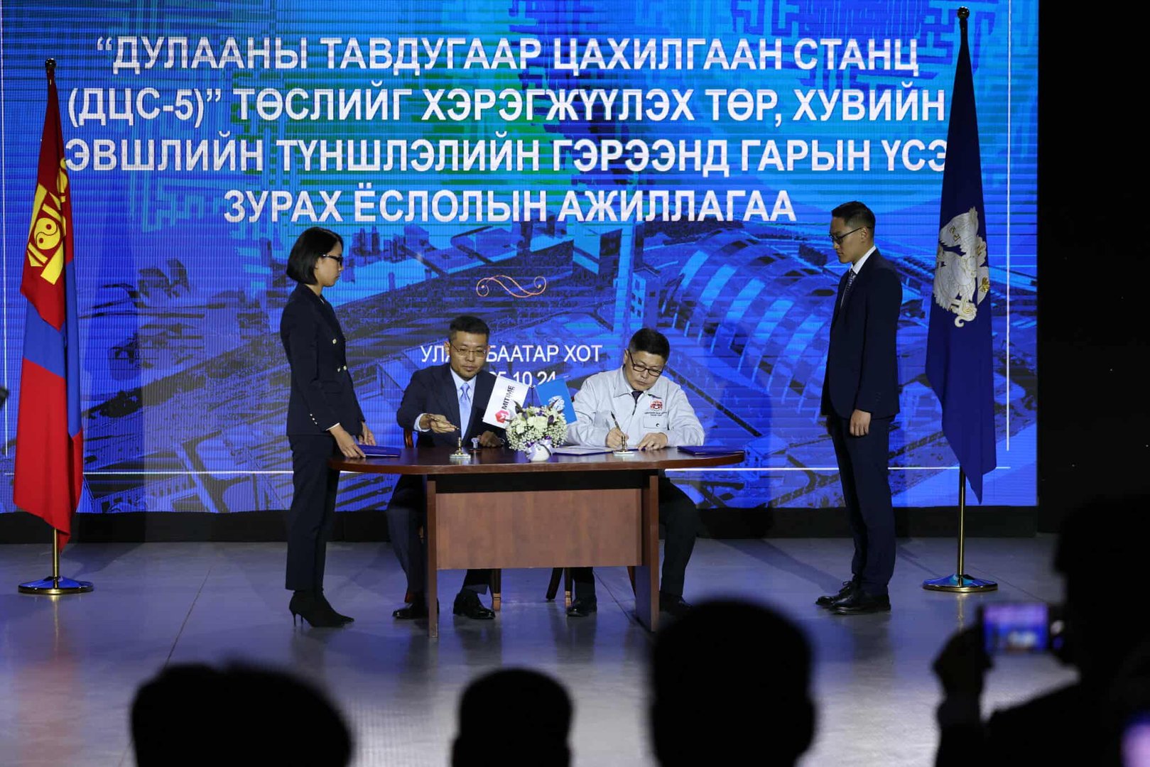 d895fb25da6b4499a2312ac4090b4c07