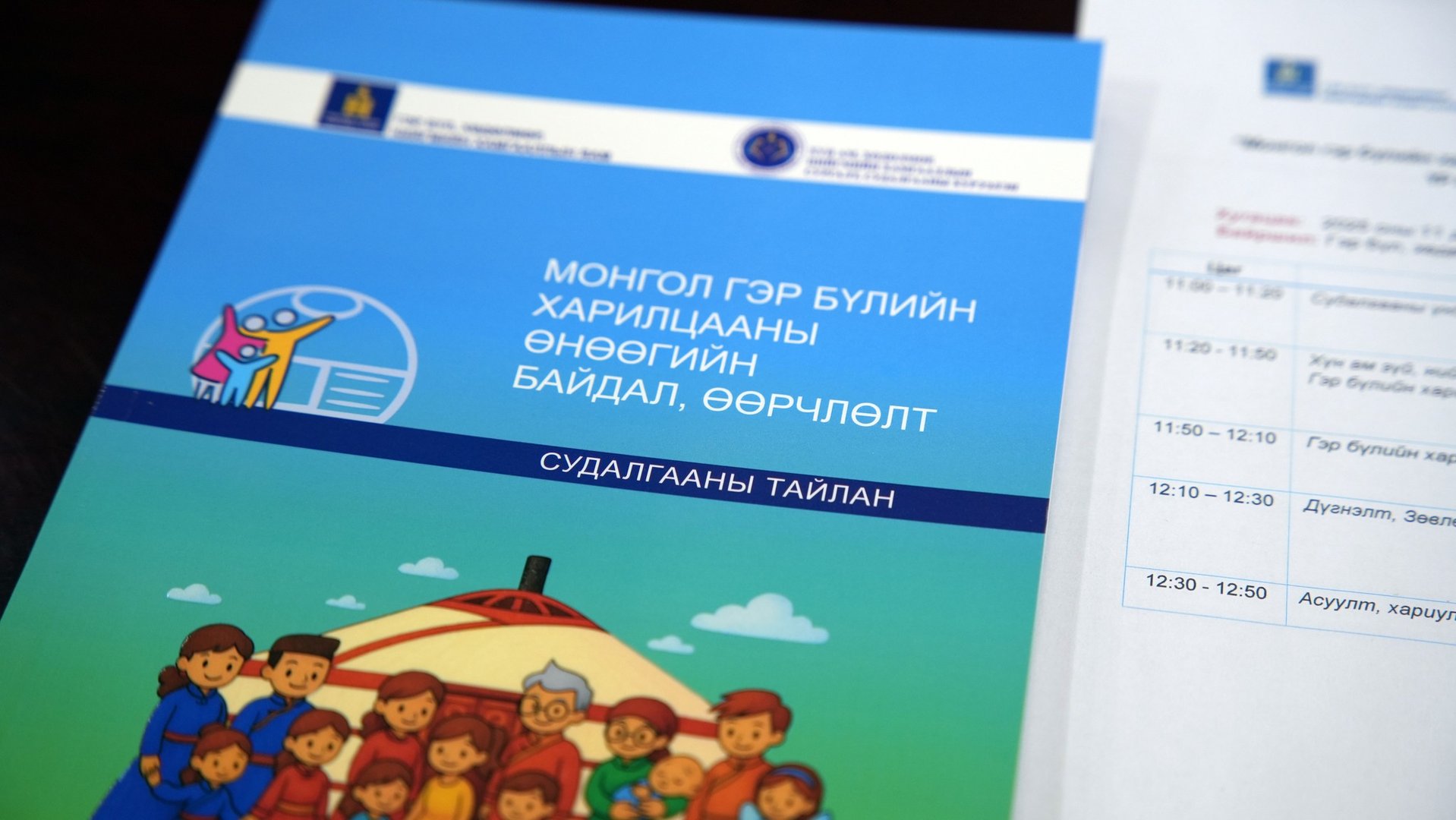 093633a311dd42b8af4490966ce5debe