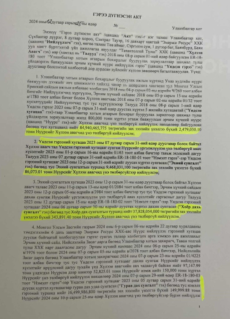 c4ef3863a6a34bcaa9916ac6509f119f