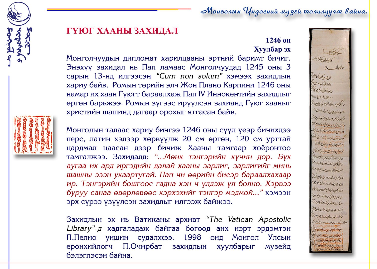 282e8f7e6256410797a8943a12b0a0bc