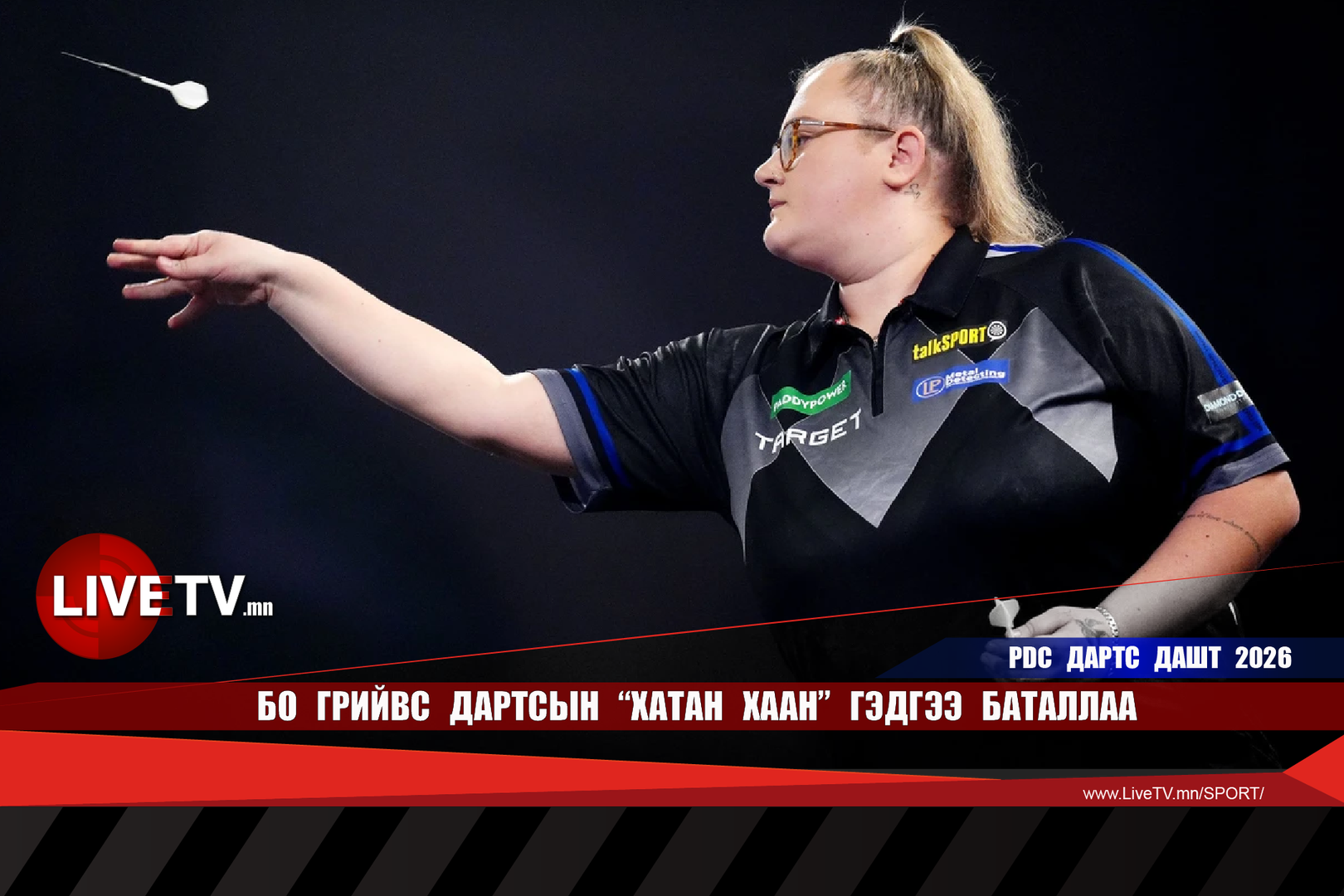 426f523b8ece490f810e74b249711004